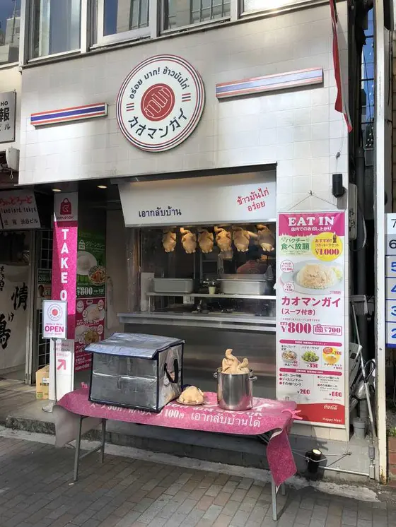 スポット内のおすすめ