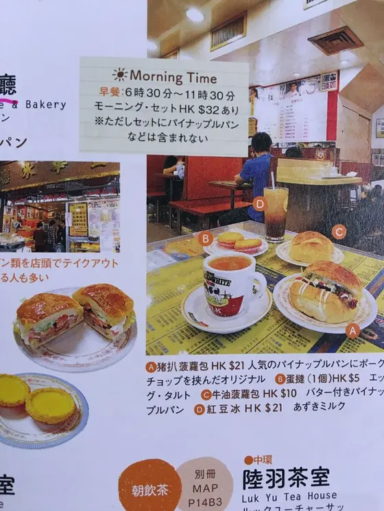 スポット内のおすすめ
