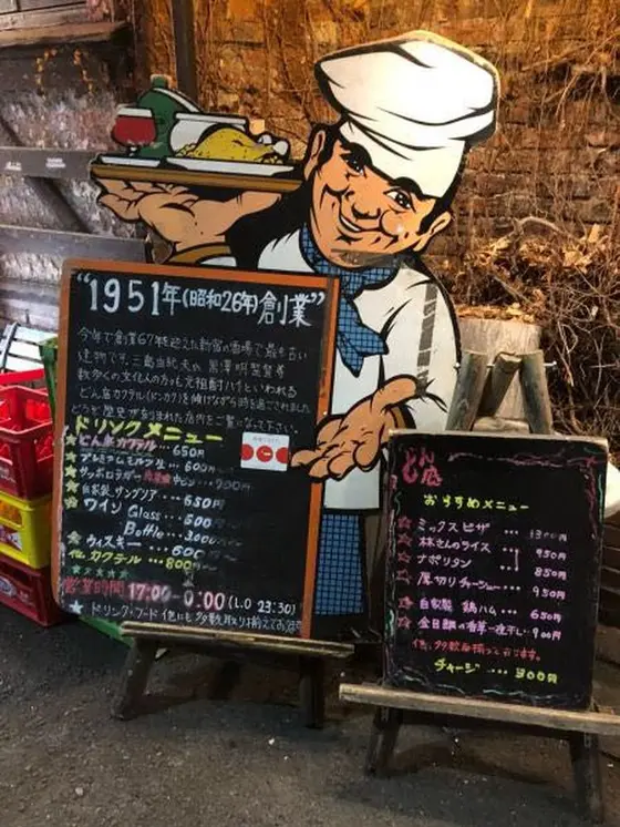 創業67年！様々な著名人が通った老舗店