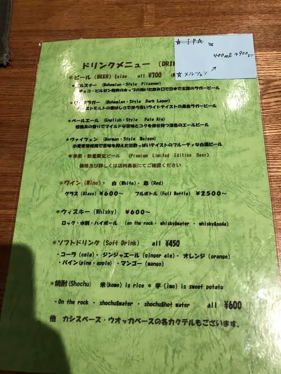 スポット内のおすすめ