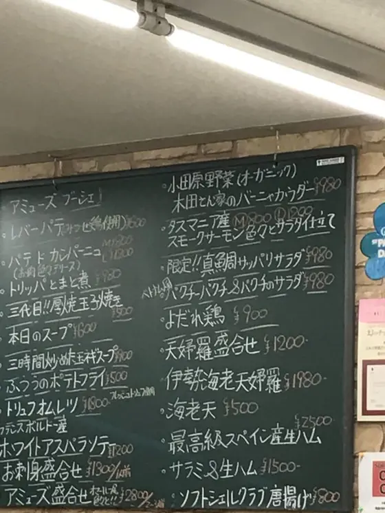 スポット内のおすすめ
