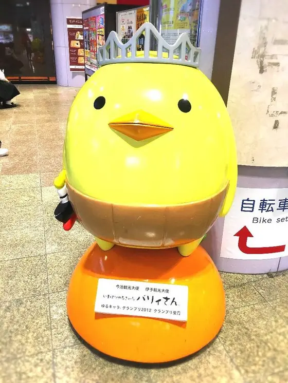 スポット内のおすすめ