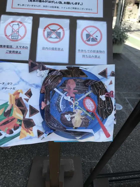 スポット内のおすすめ