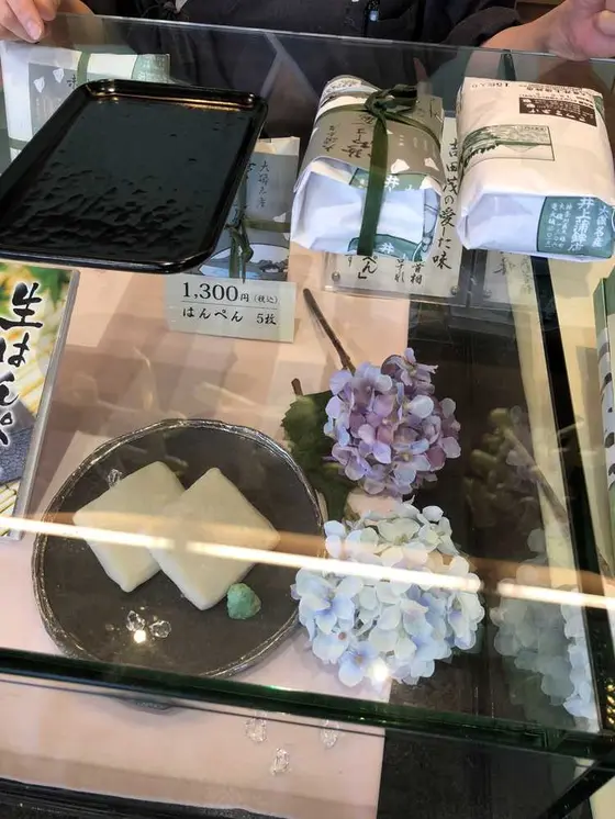 スポット内のおすすめ