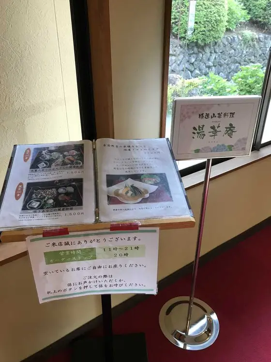 スポット内のおすすめ