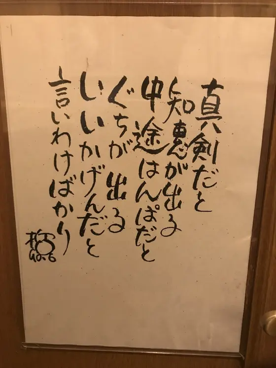トイレにて