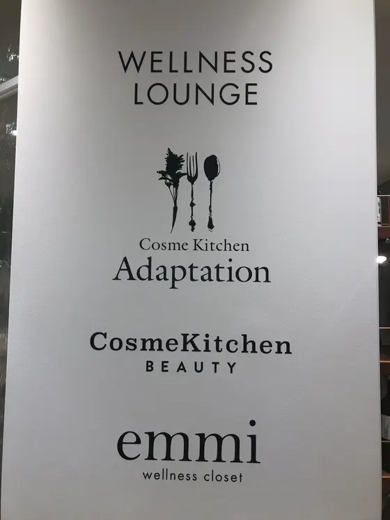 WELLNESS LOUNGE