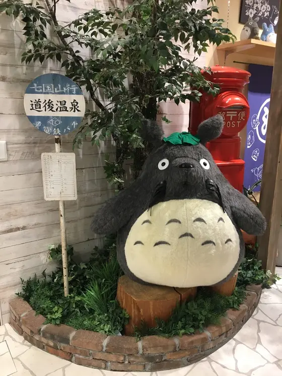 スポット内のおすすめ