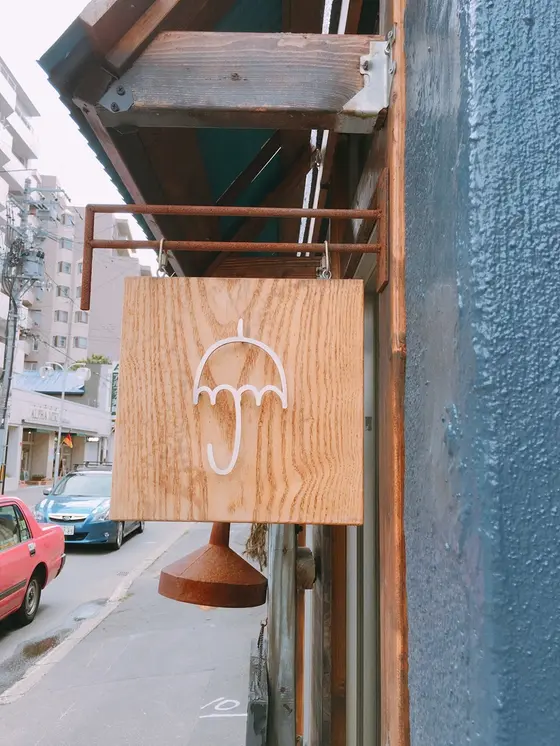 看板