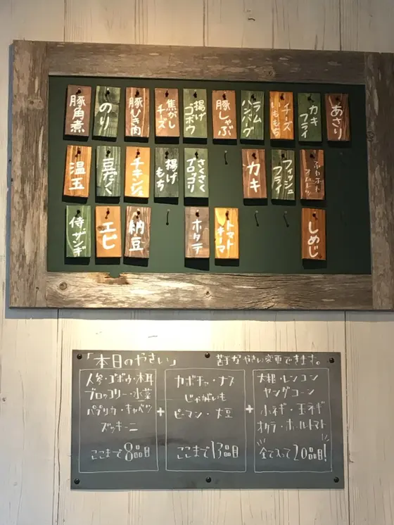 野菜がたっぷり🥦