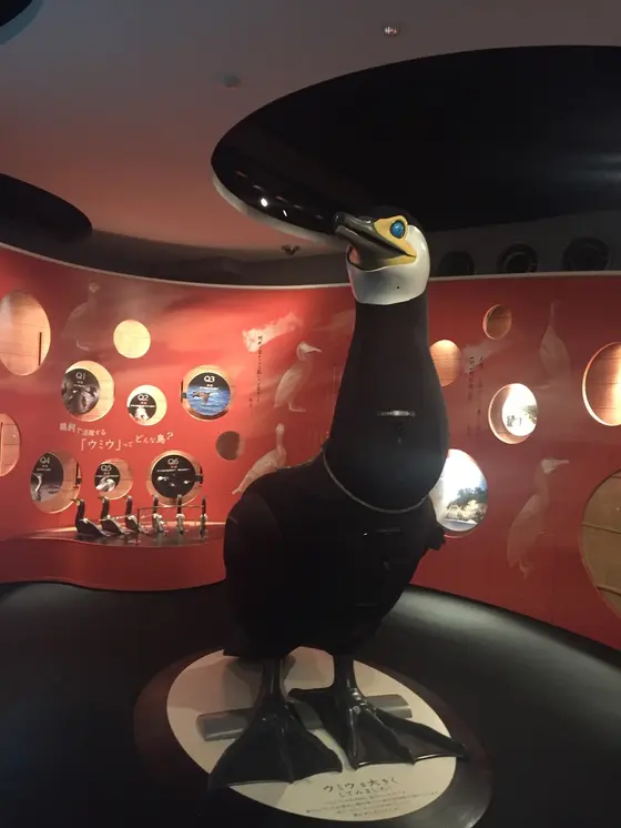 ウミウくん(海鵜)