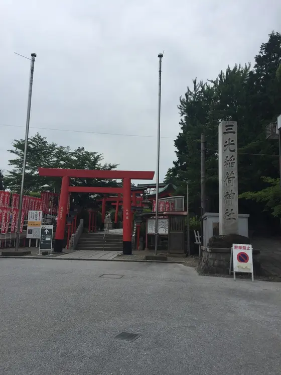 登城口には朱塗りの神社