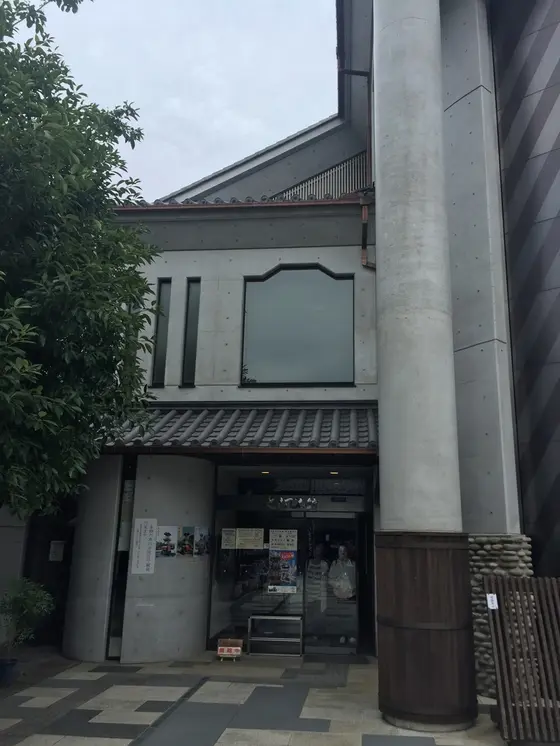 どんでん館