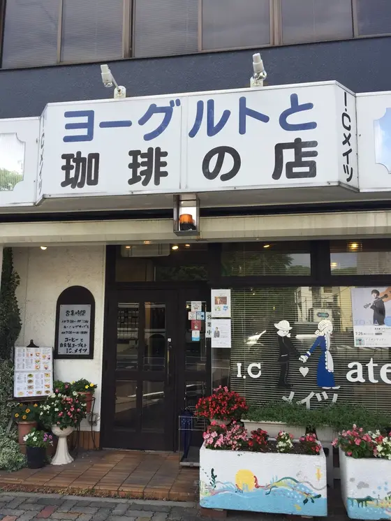 近くの喫茶店へ