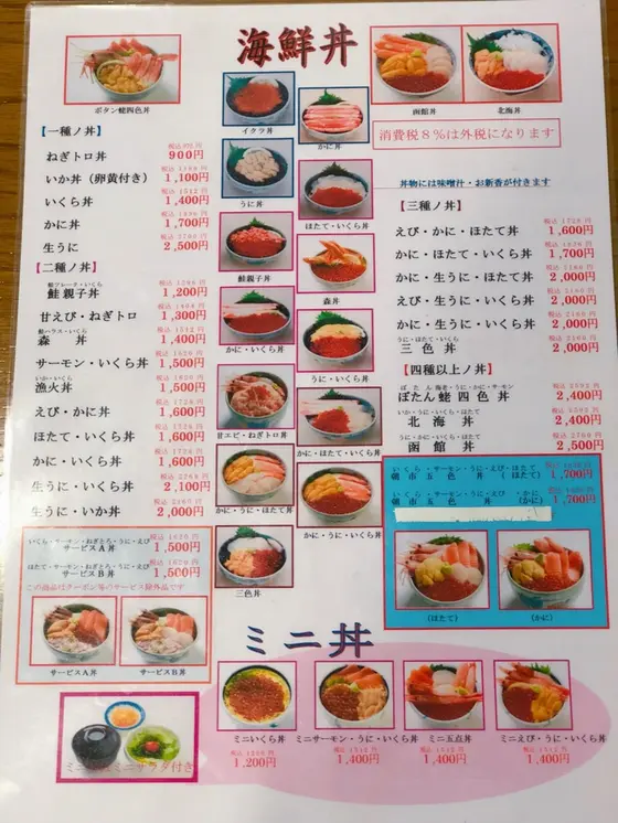 スポット内のおすすめ
