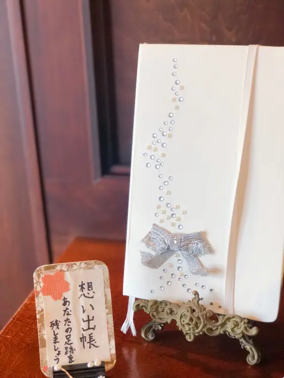 想い出帳②