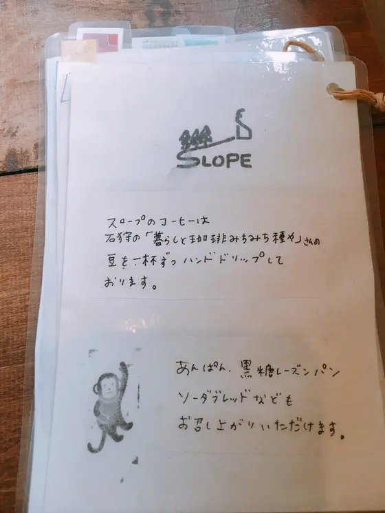 メニュー①