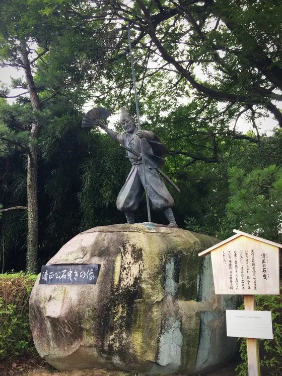 清正の石曳