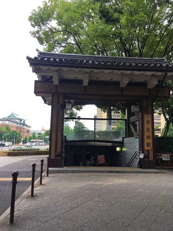 市役所駅