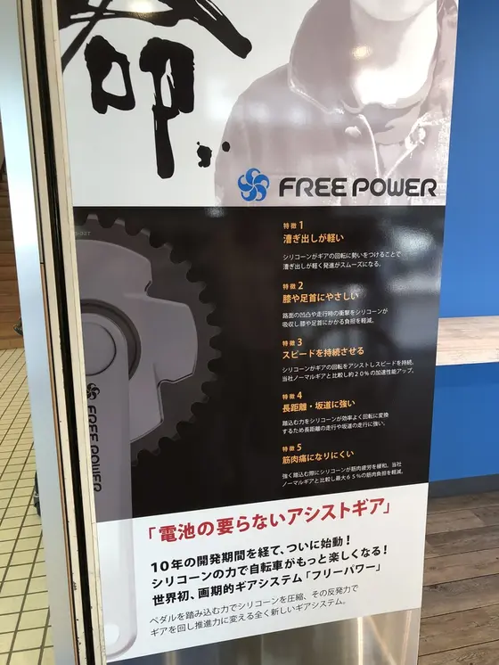スポット内のおすすめ