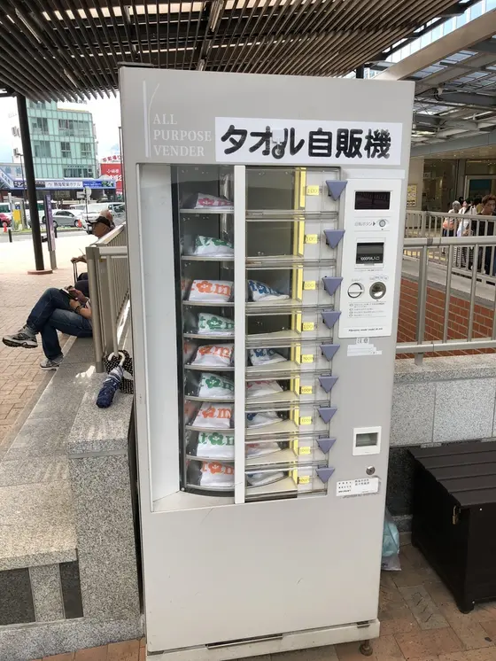 タオル