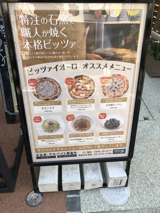 スポット内のおすすめ