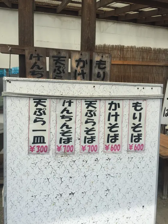 メニュー