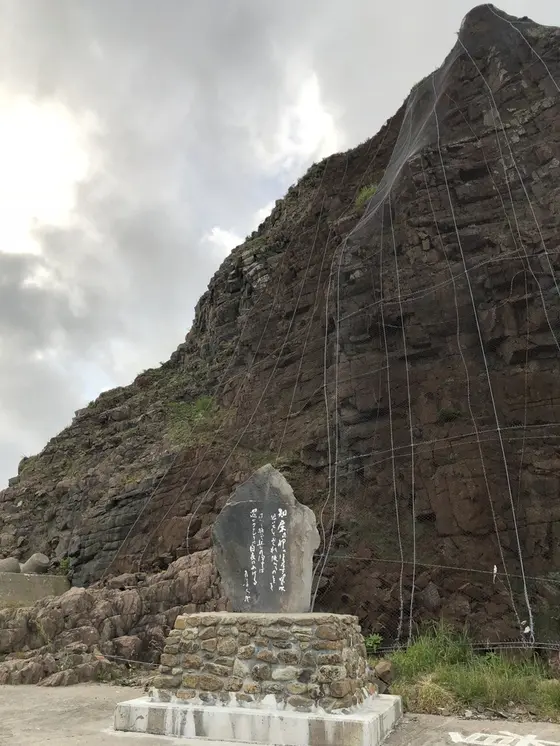 三角岩