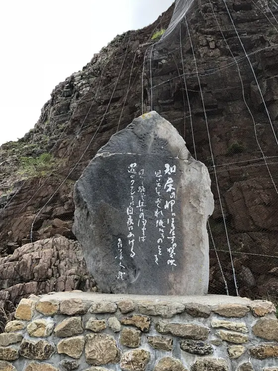歌碑