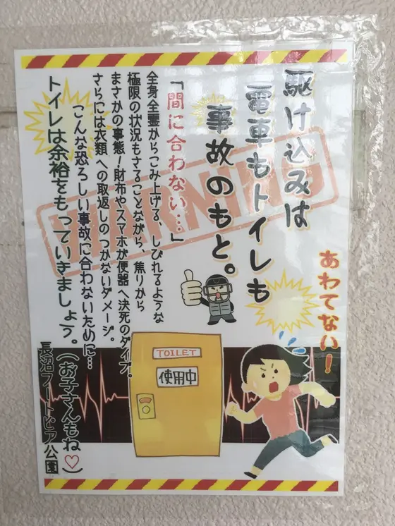 スポット内のおすすめ