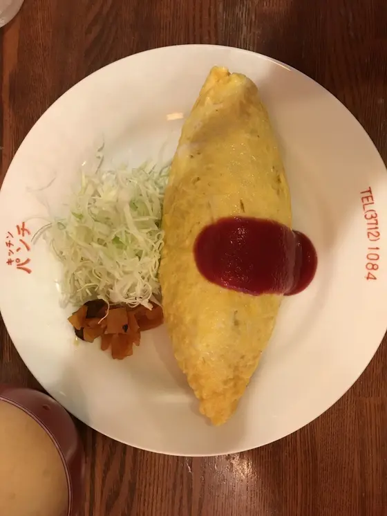 待ってました！