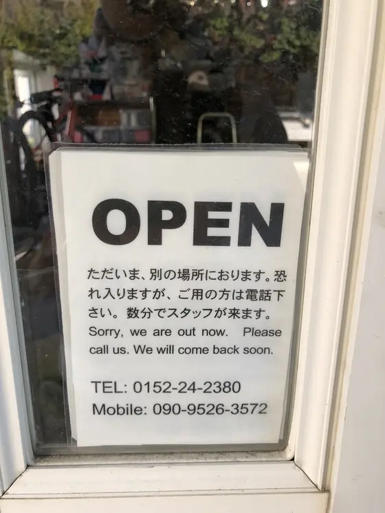 誰もいない時