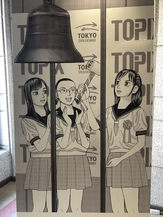 漫画でも鐘
