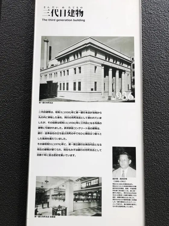 三代