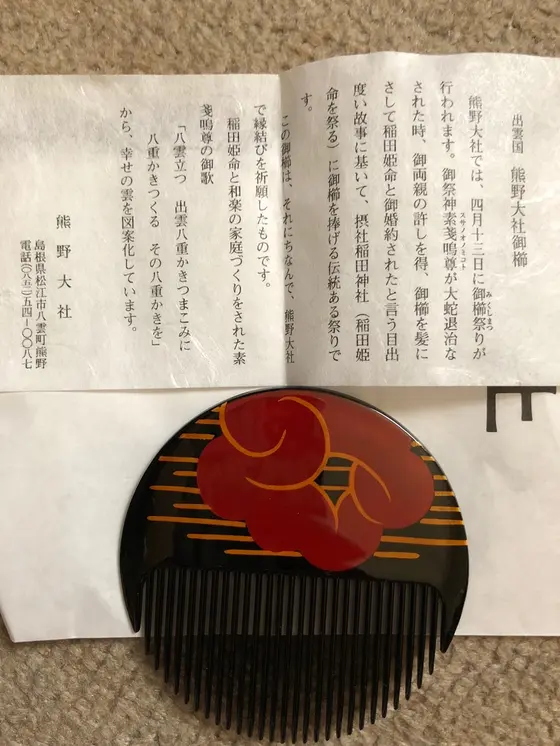 プロポーズ大作戦