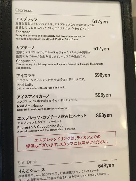 コーヒー苦手な方でも大丈夫です🙆‍♀️