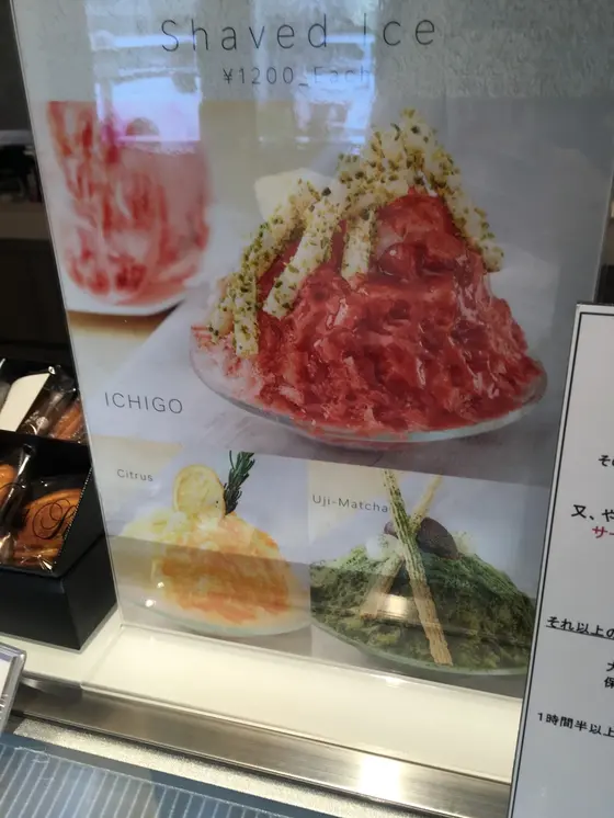 スポット内のおすすめ