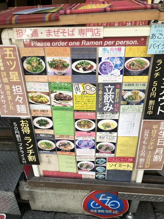 多種