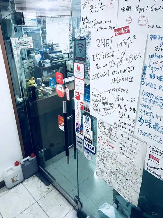 入り口
