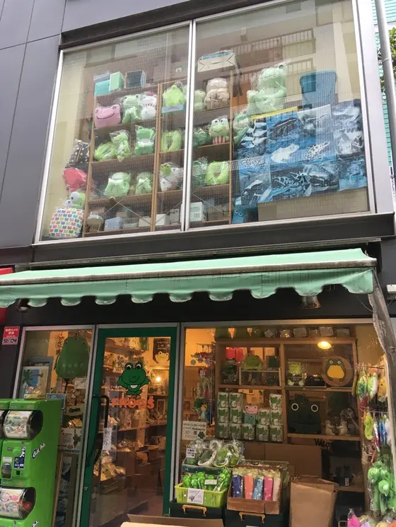 スポット内のおすすめ