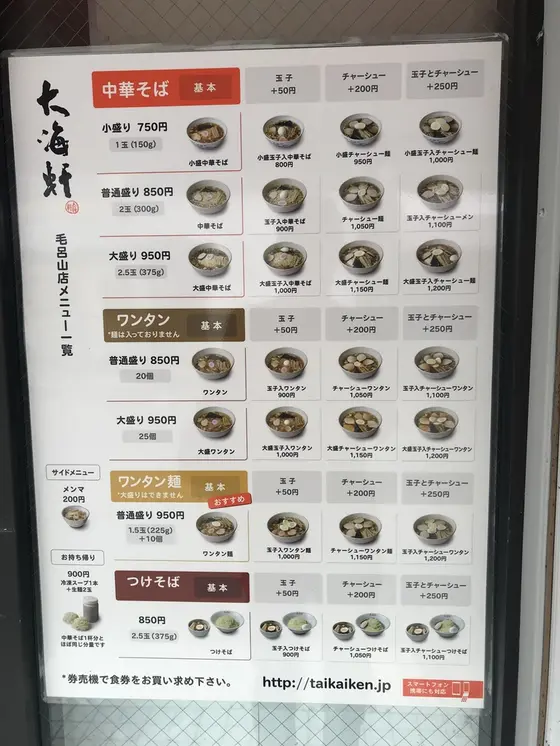 スポット内のおすすめ