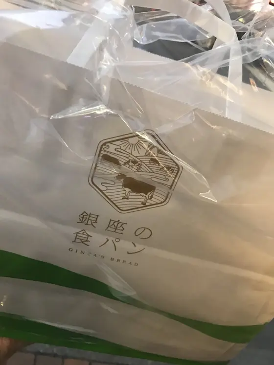 1番人気の銀座の食パン〜香〜を購入
