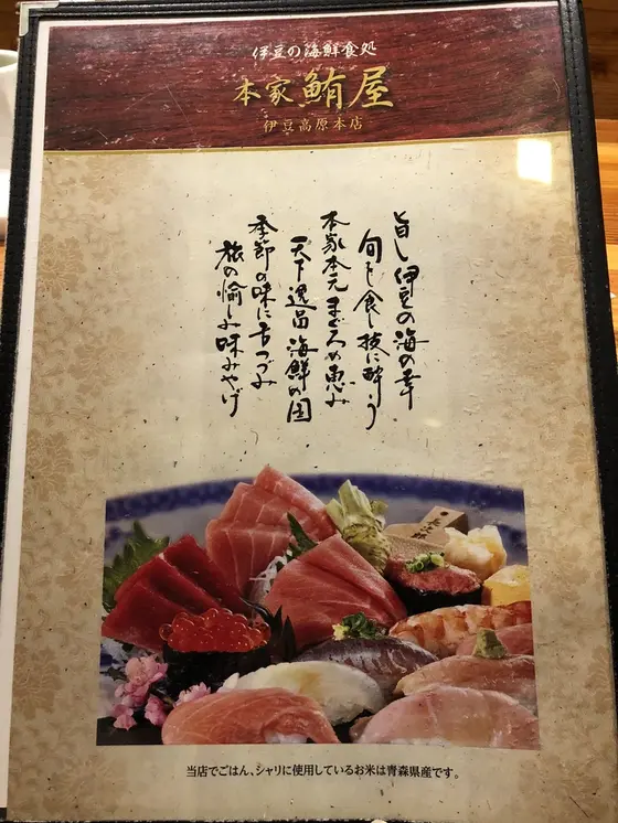 スポット内のおすすめ