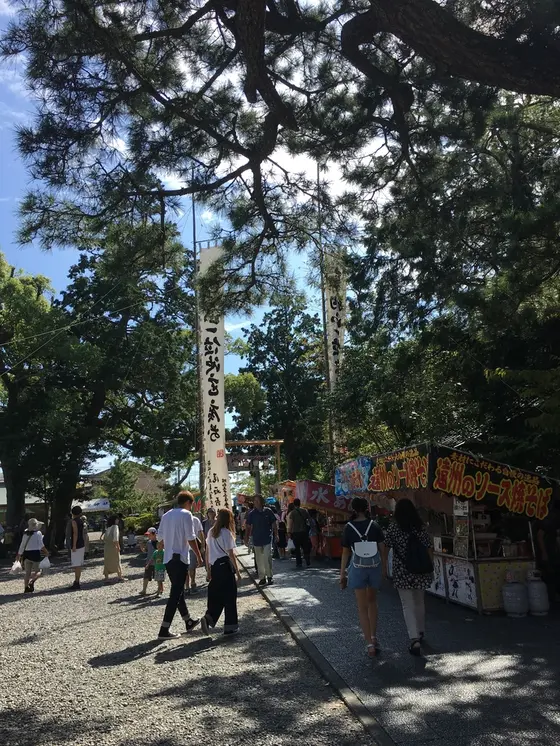 出店♡