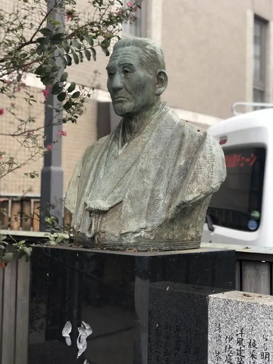 いさにわゆきや