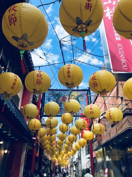 中秋節