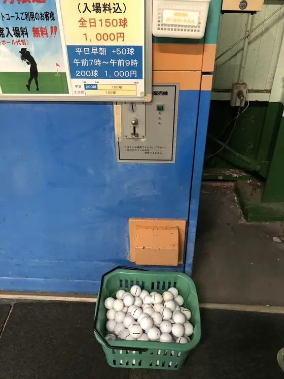 150球1000円