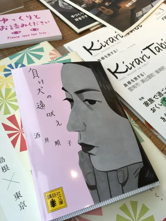 酒井順子さんの展示会