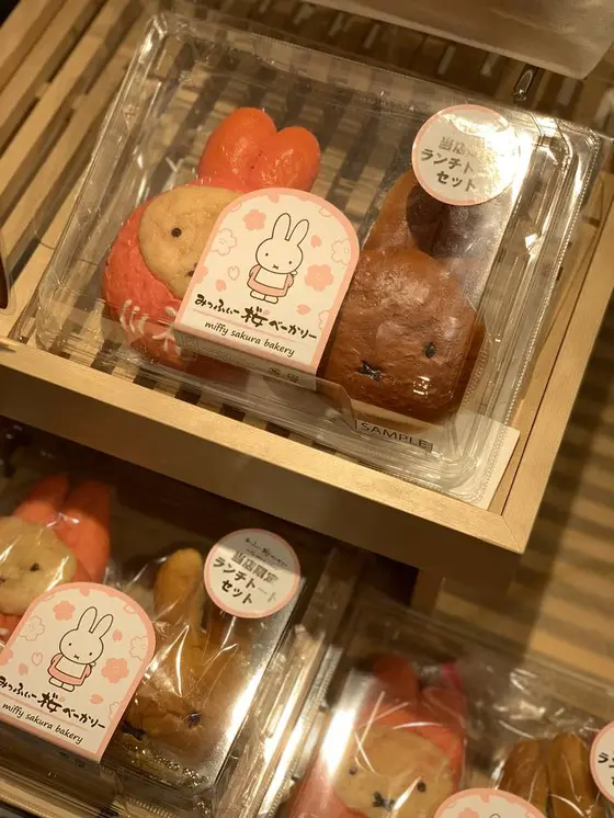 パンのランチセット