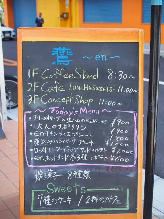 スポット内のおすすめ